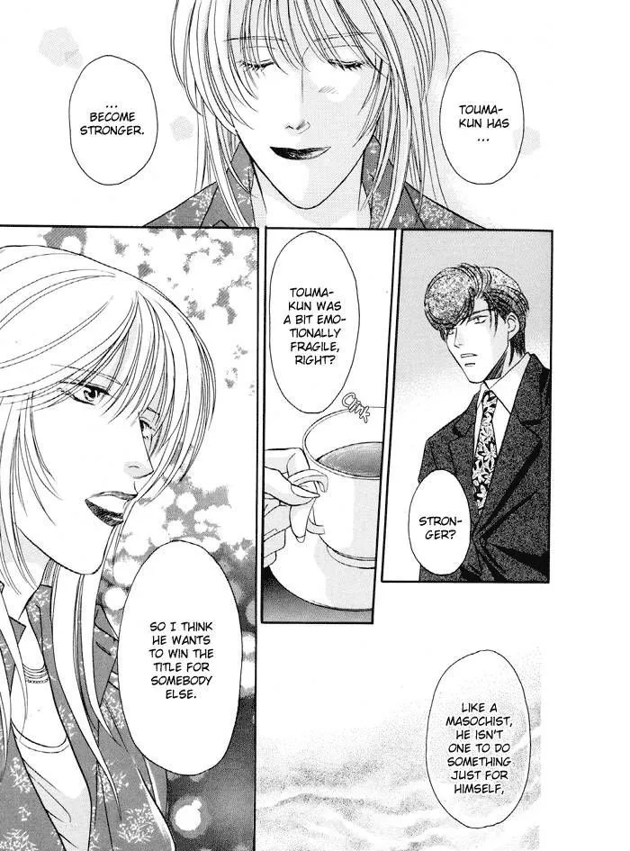 Manga page 44