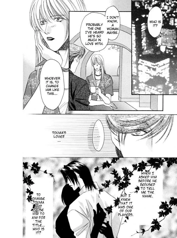 Manga page 45