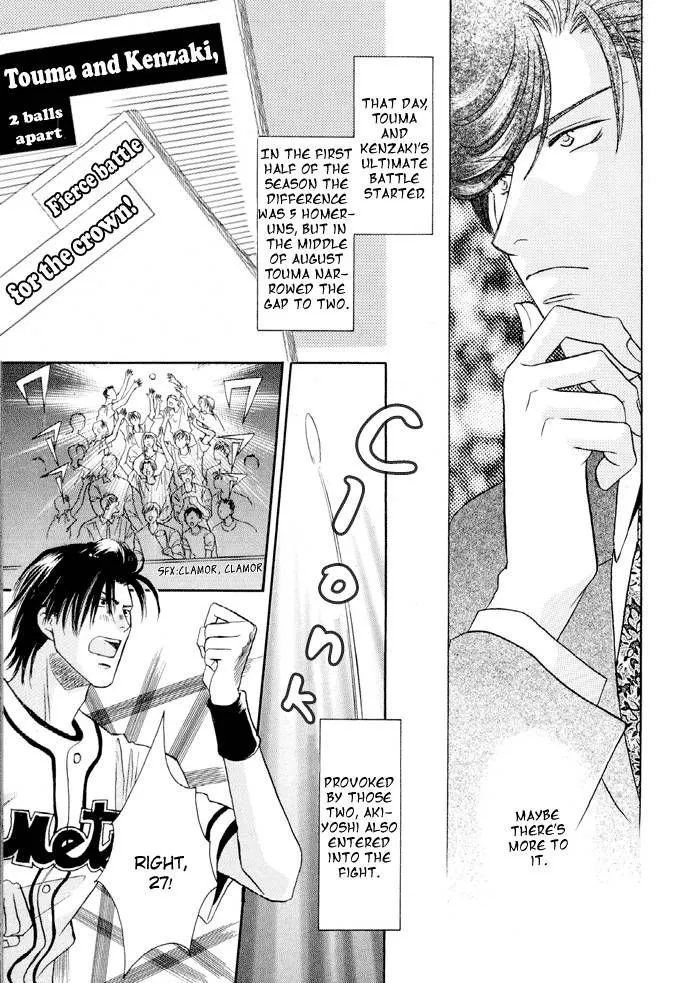 Manga page 46