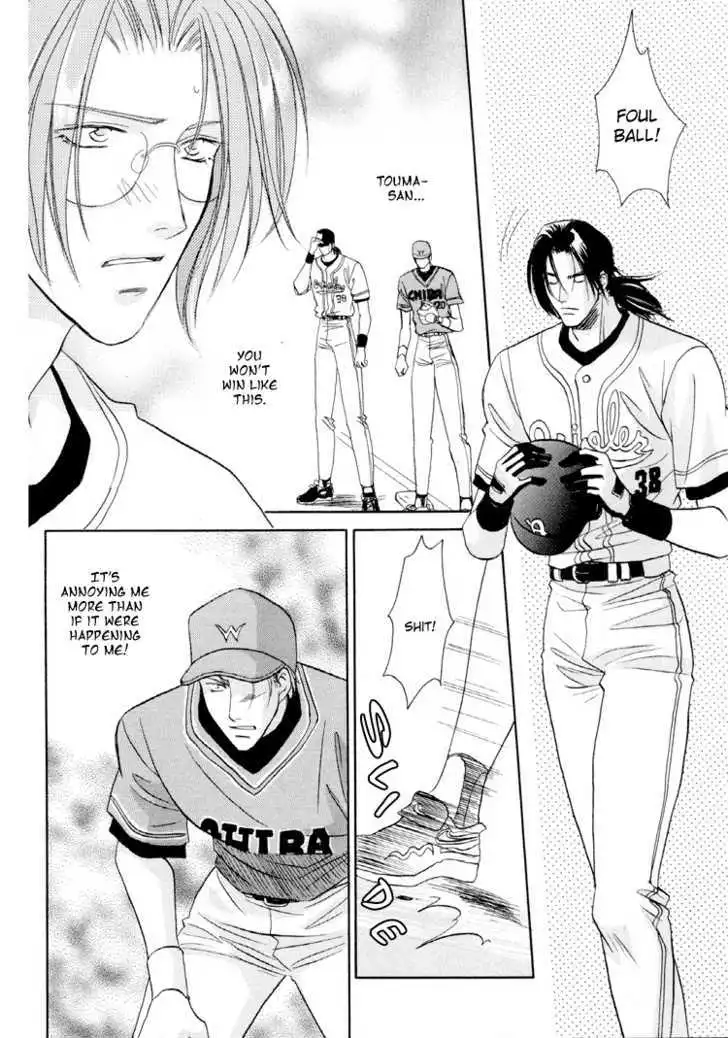 Manga page 14