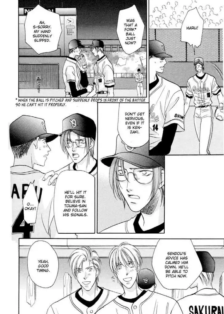 Manga page 22