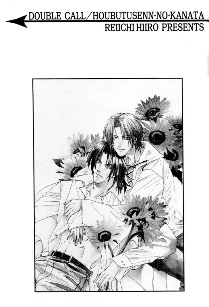 Manga page 27
