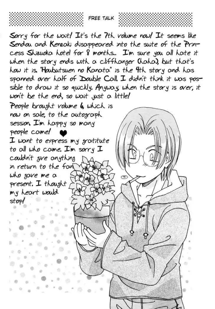 Manga page 28