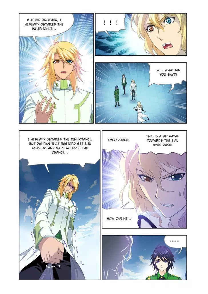 Manga page 21