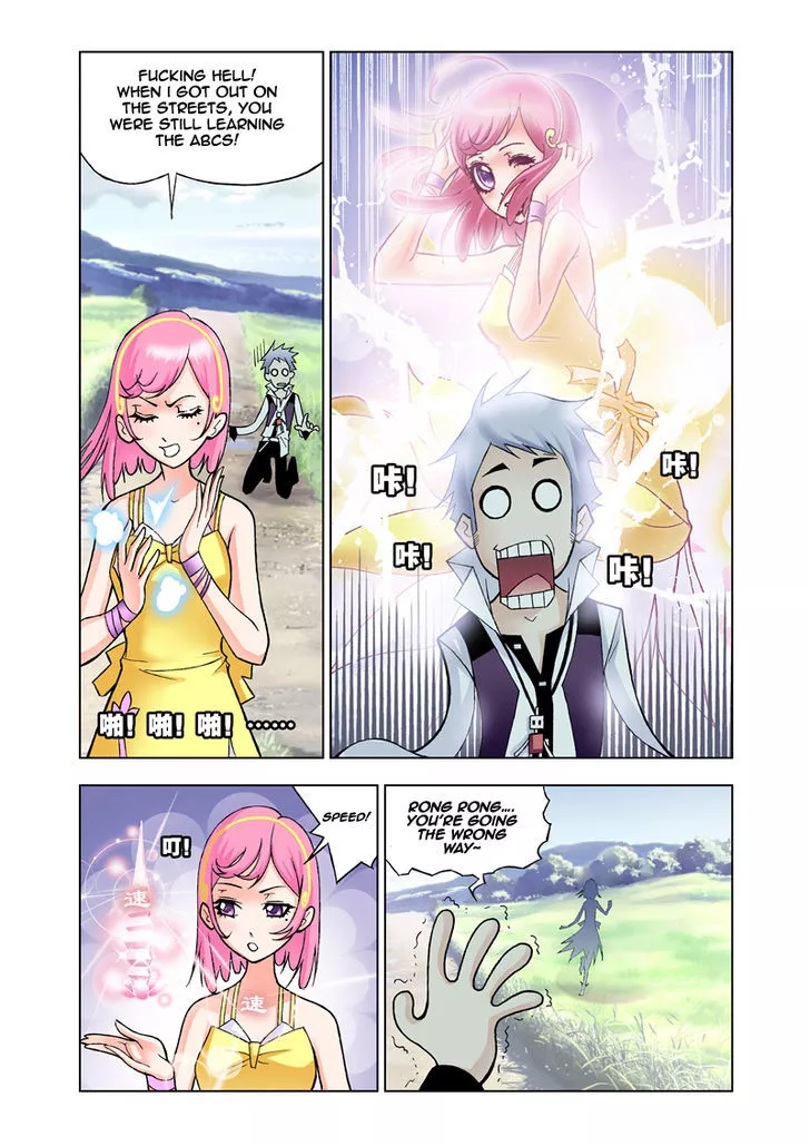 Manga page 15