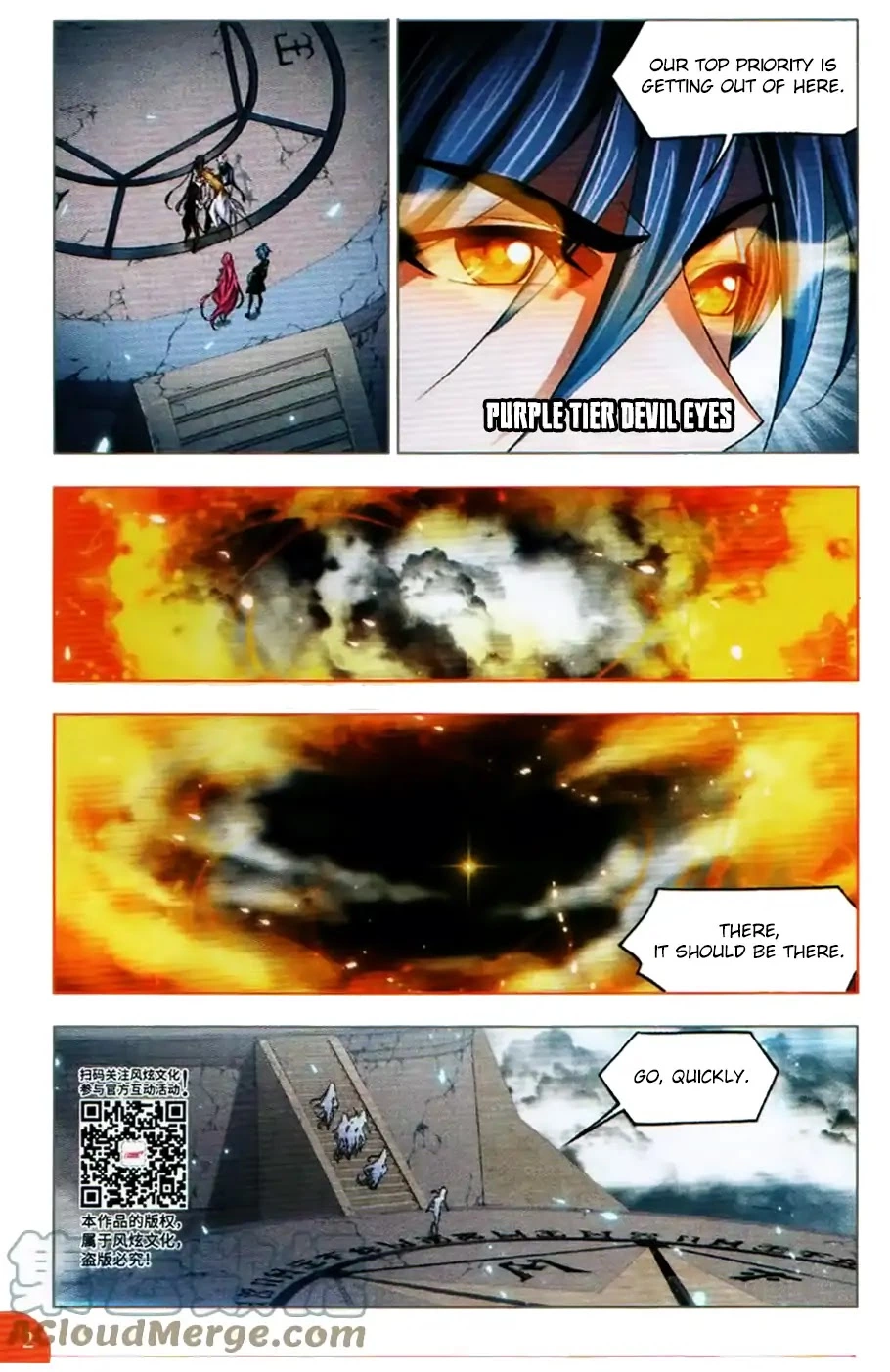 Manga page 3