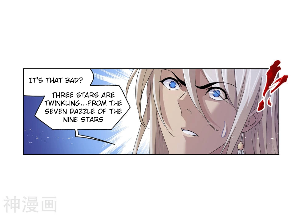 Manga page 33