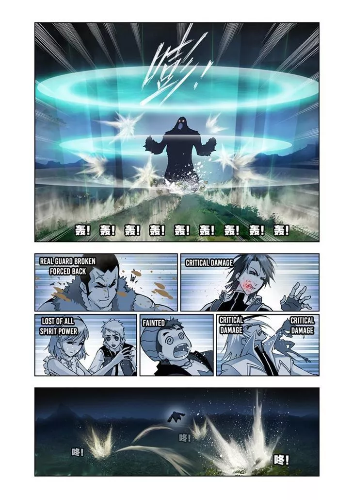 Manga page 18