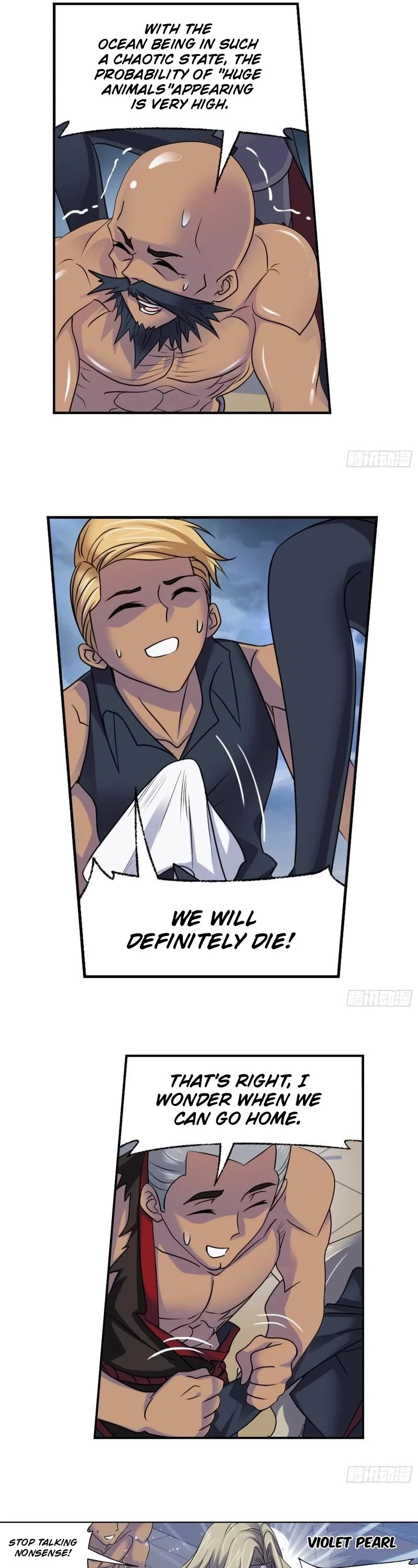 Manga page 17