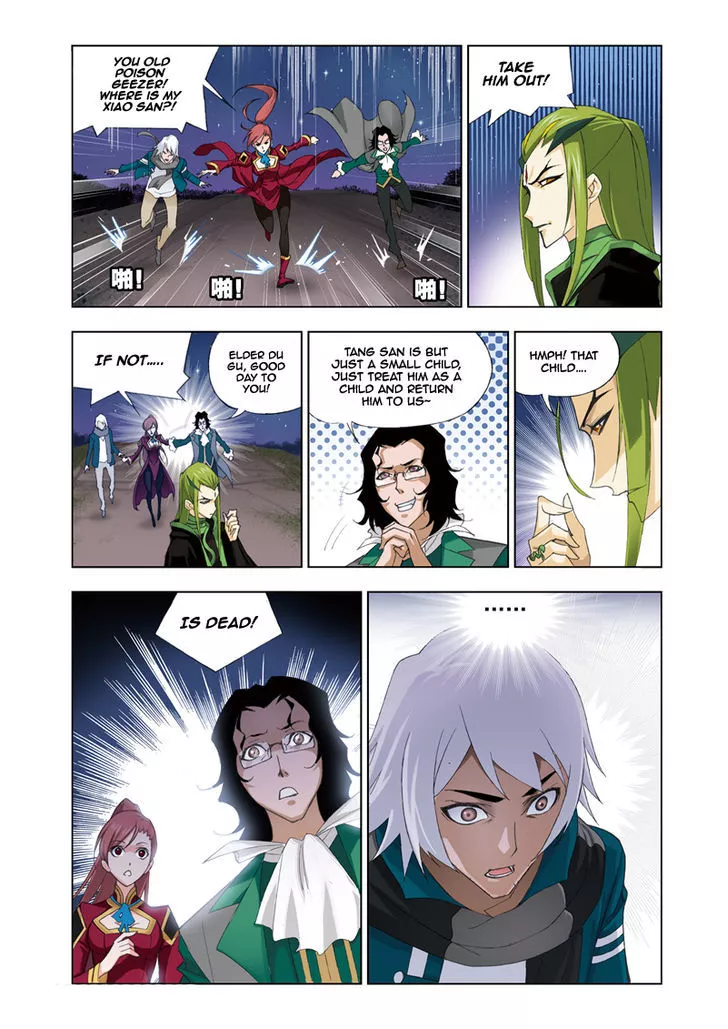 Manga page 2