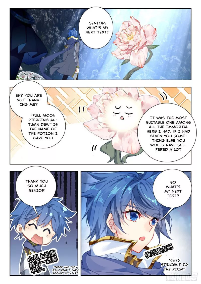 Manga page 4