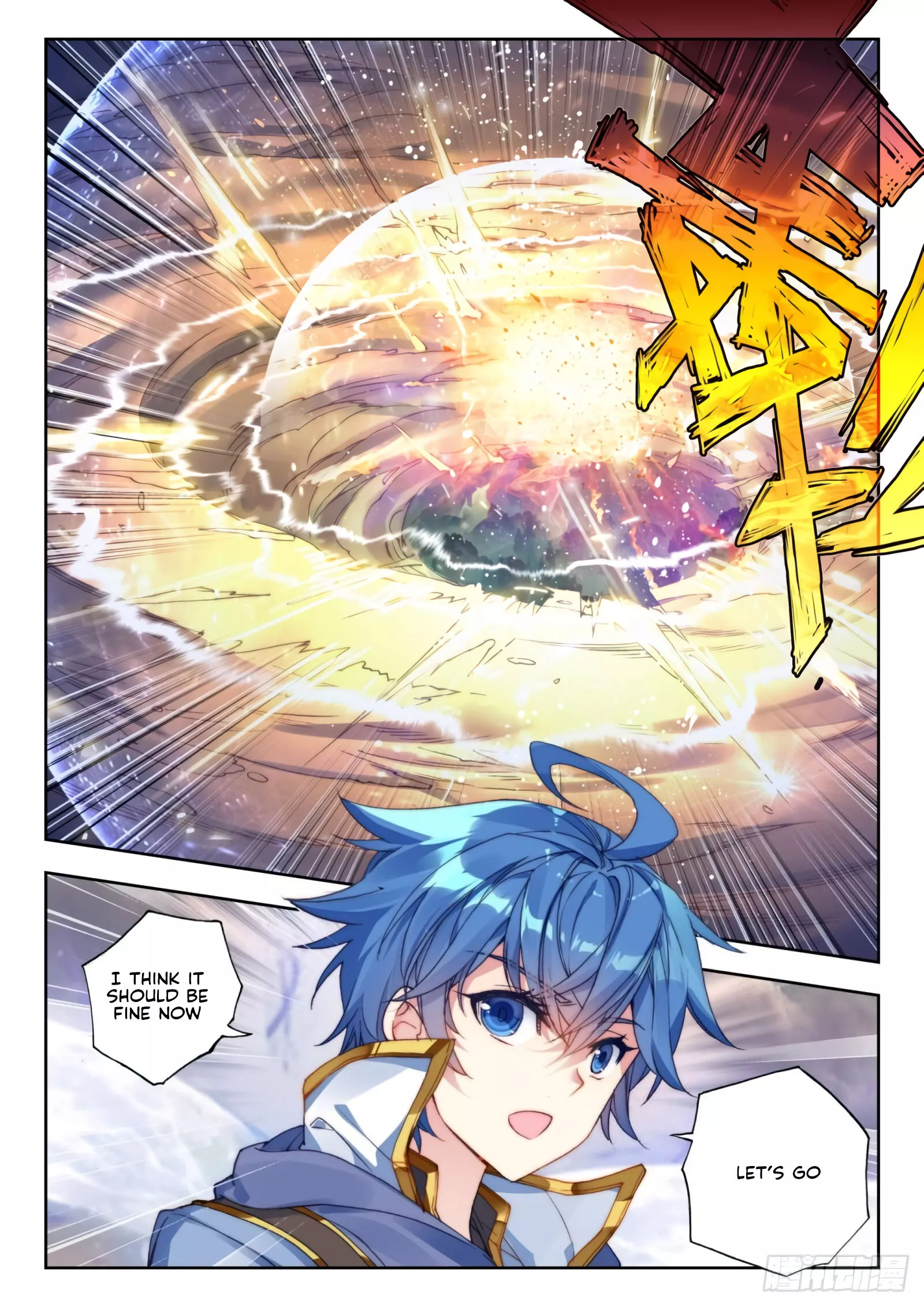 Manga page 9
