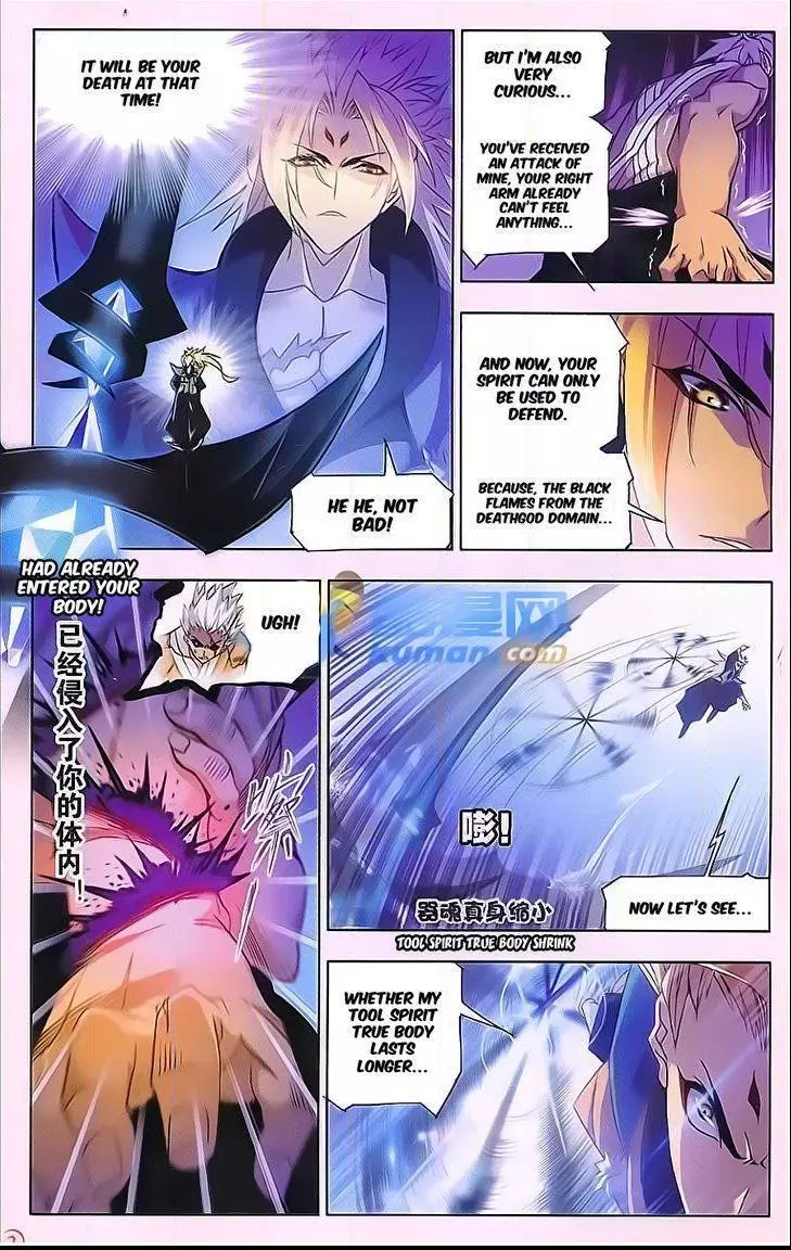 Manga page 22