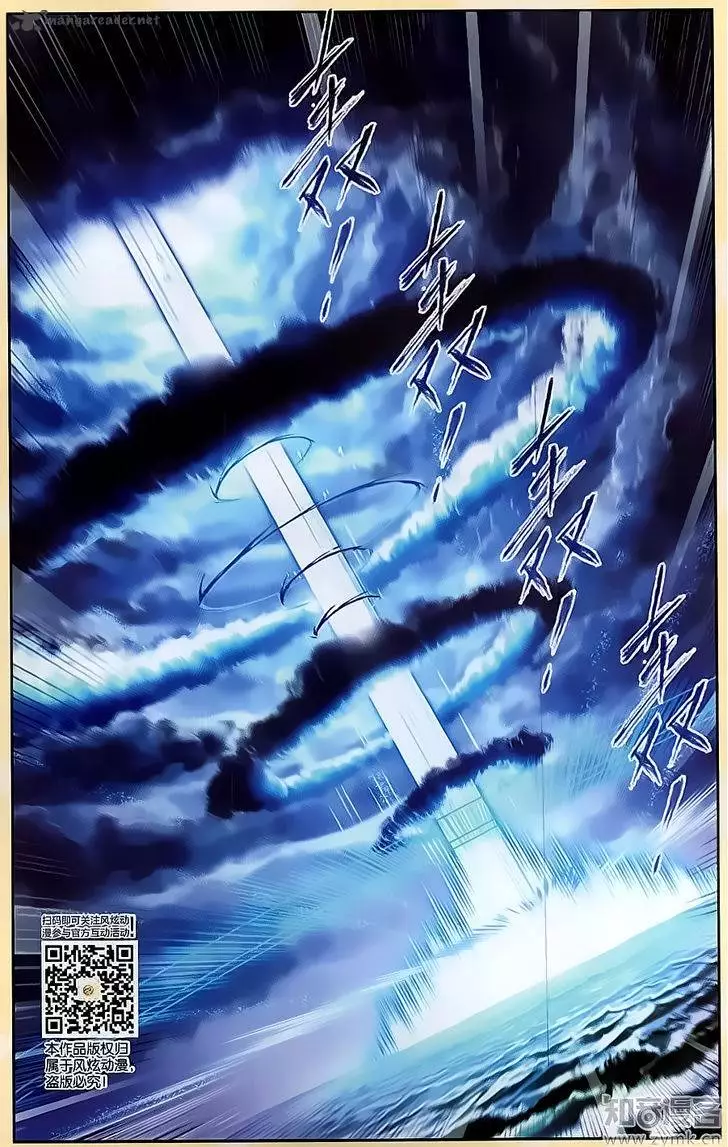 Manga page 23