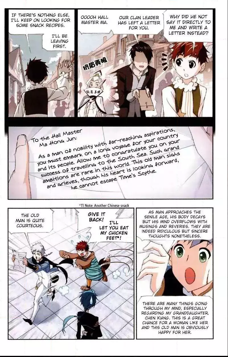 Manga page 16