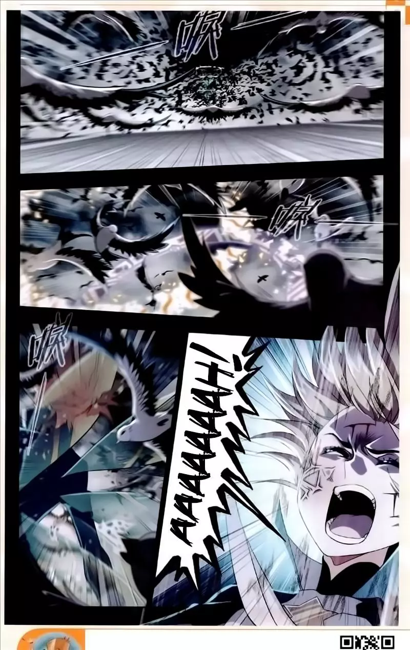 Manga page 24