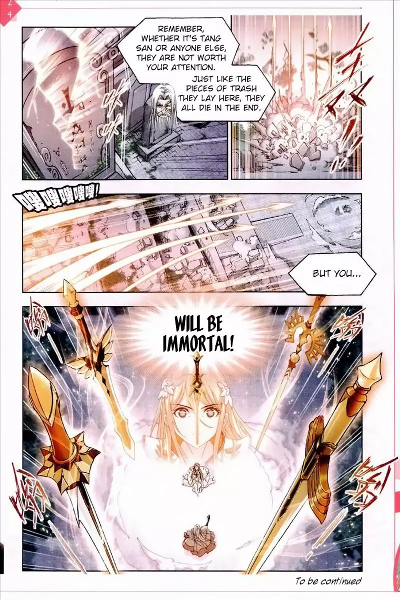 Manga page 24