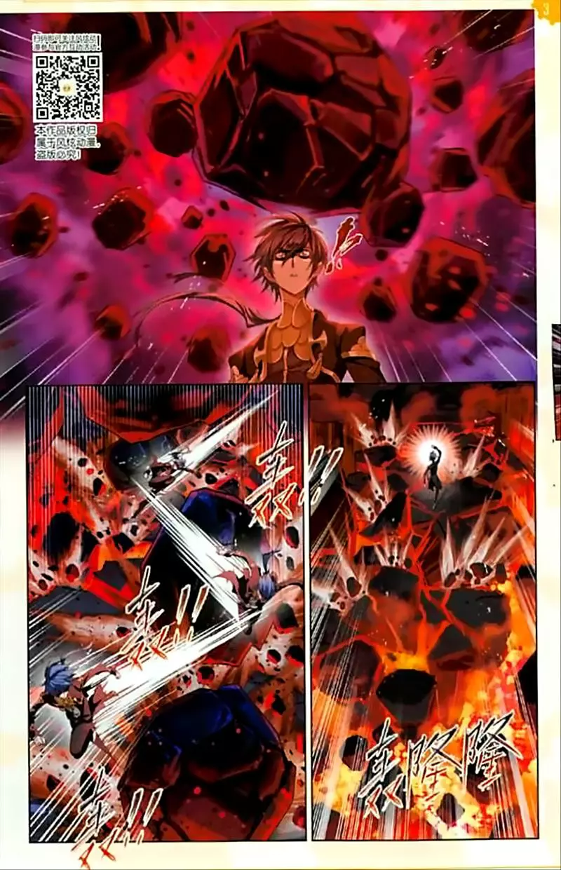 Manga page 20