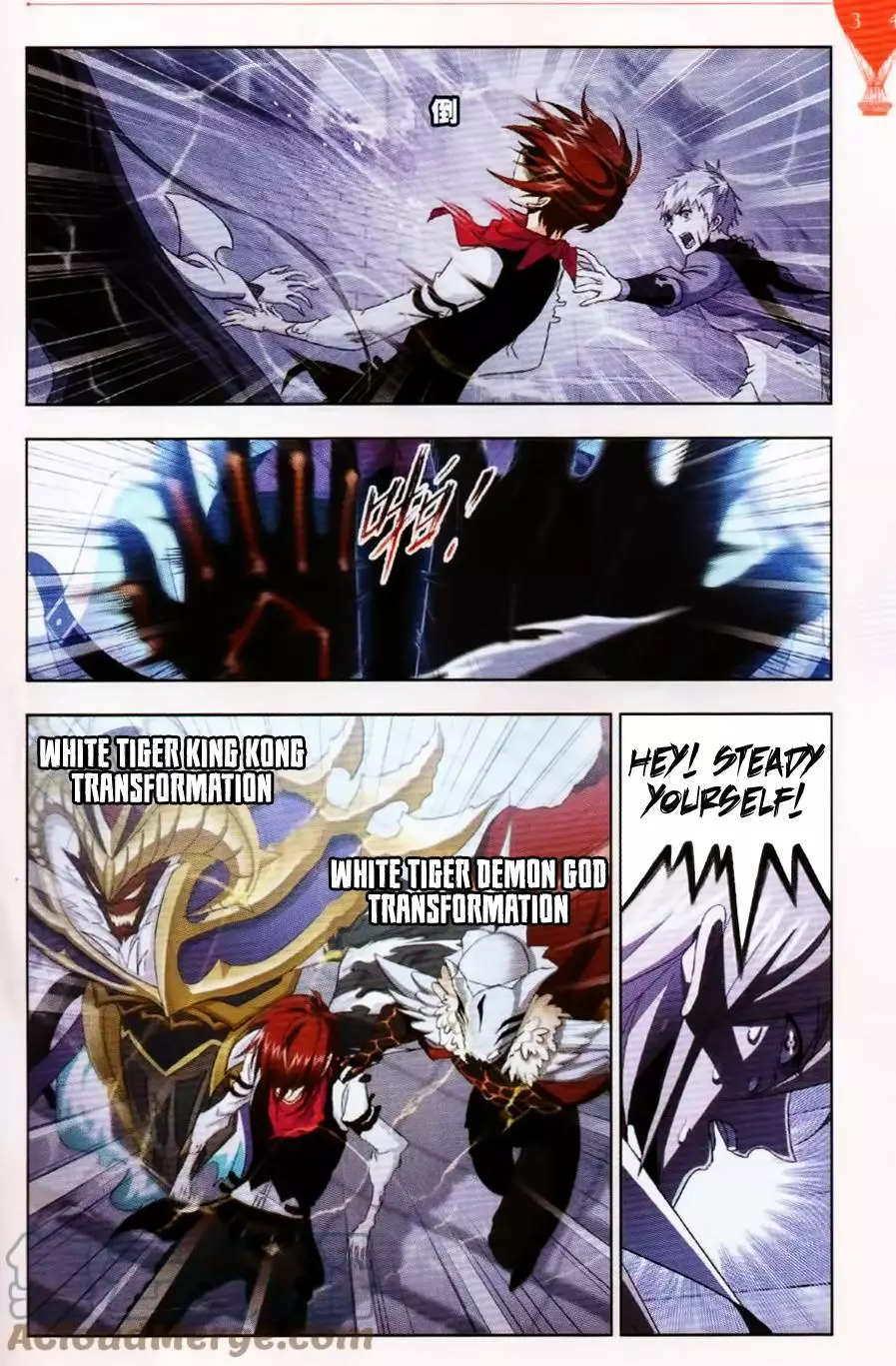 Manga page 8
