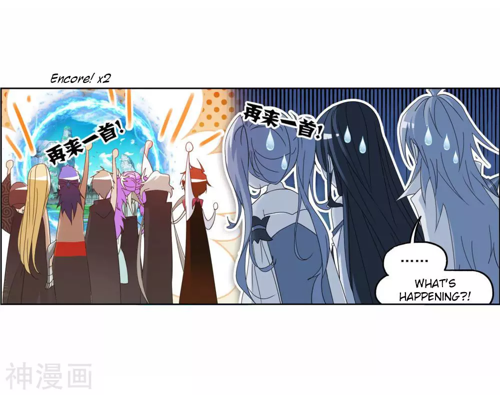 Manga page 48