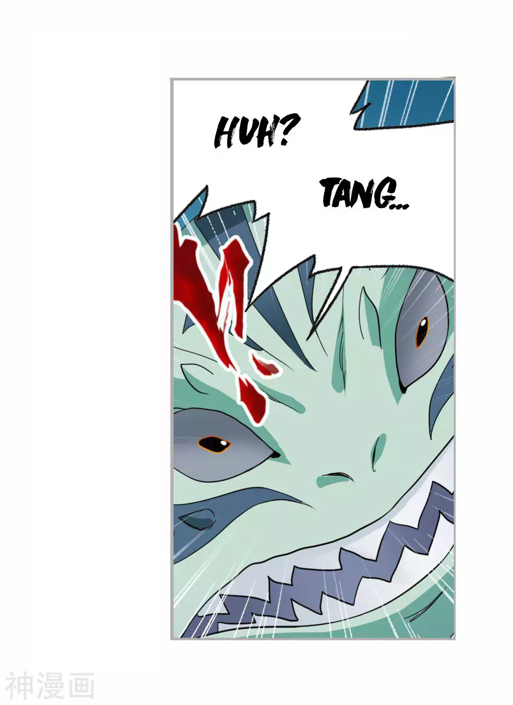 Manga page 29