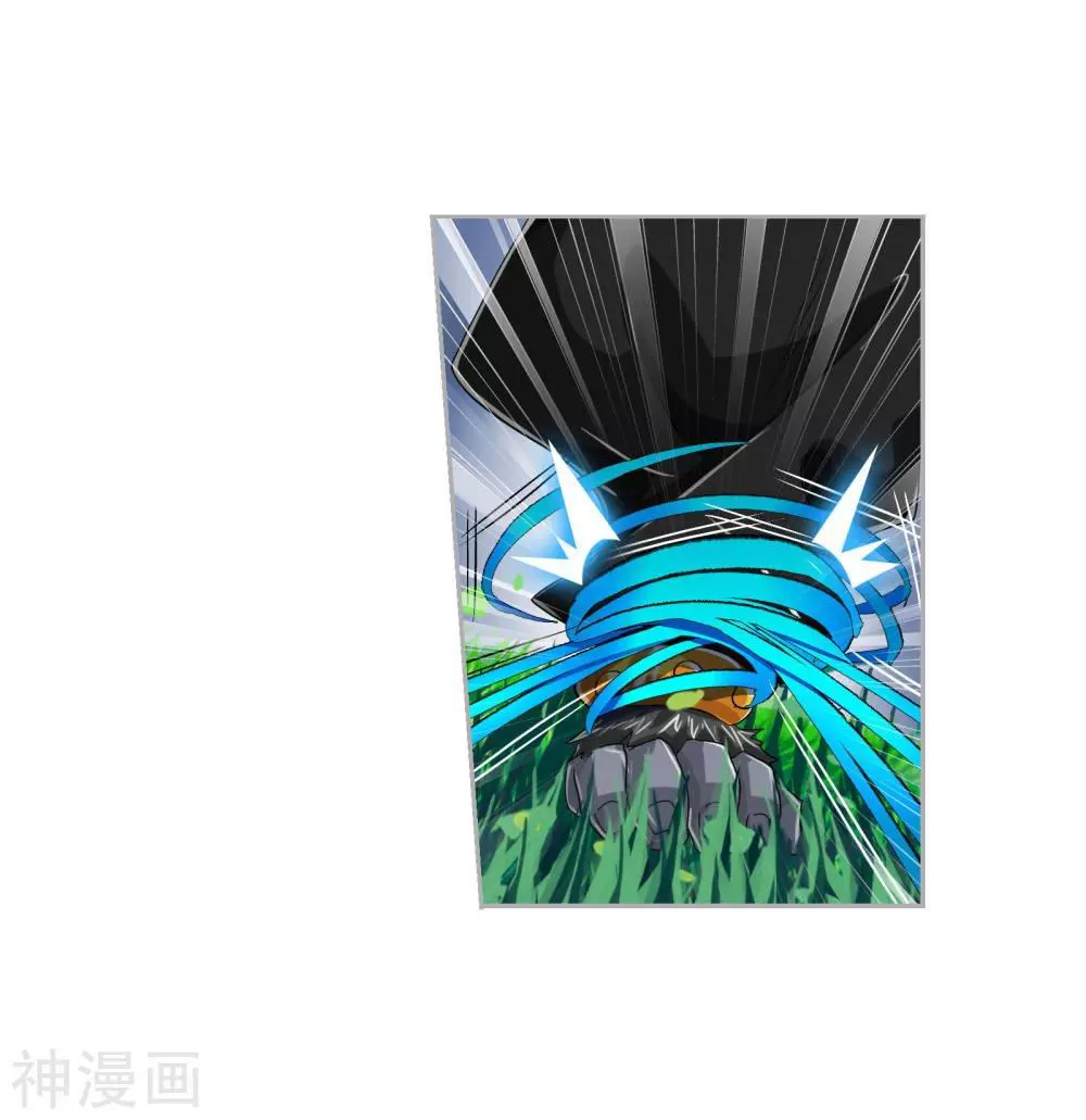 Manga page 20