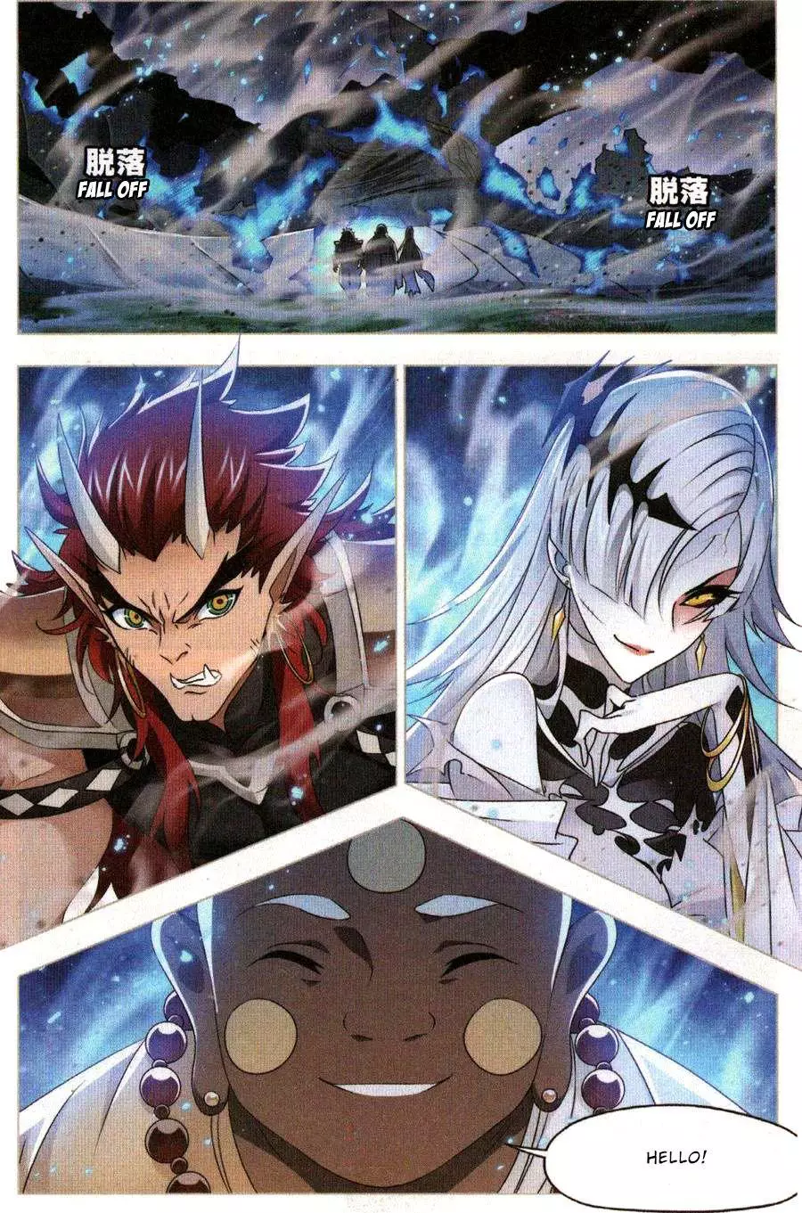 Manga page 17
