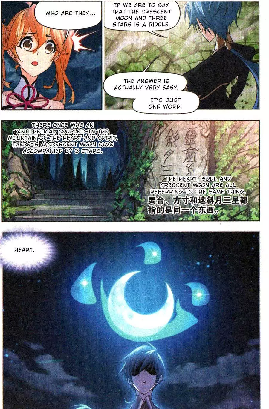 Manga page 18