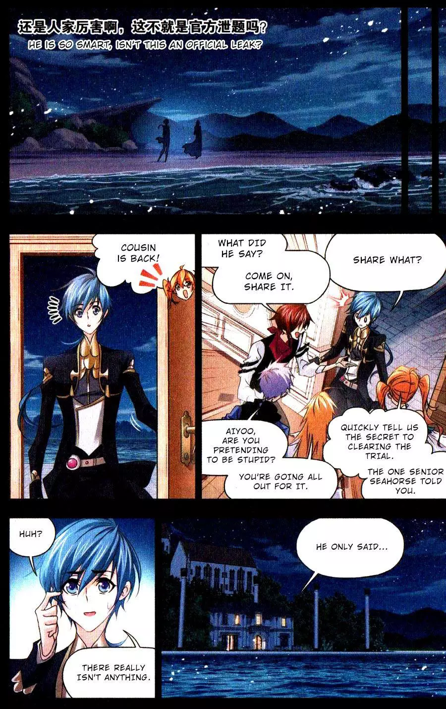 Manga page 23