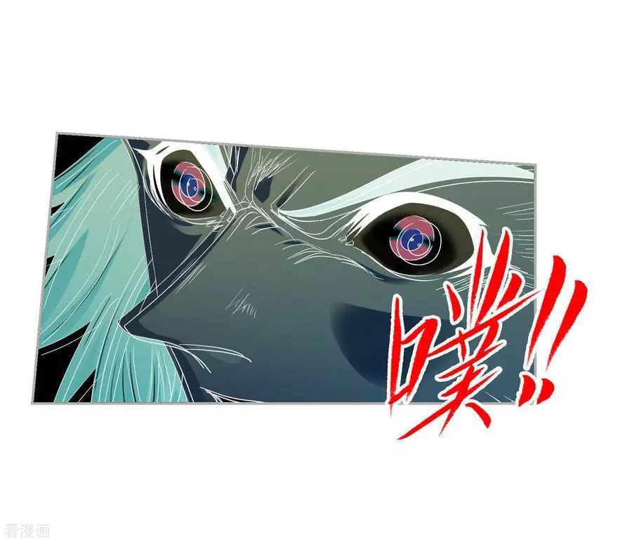 Manga page 63