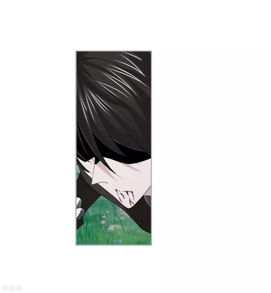 Manga page 57