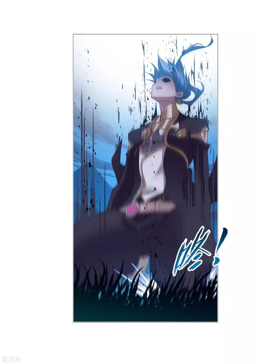 Manga page 70