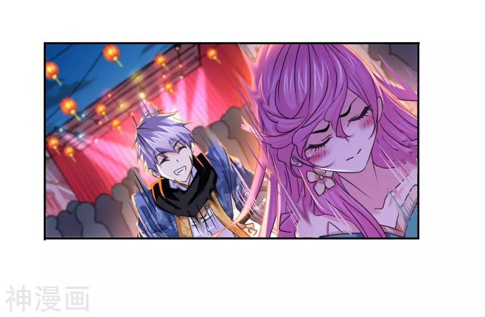Manga page 39