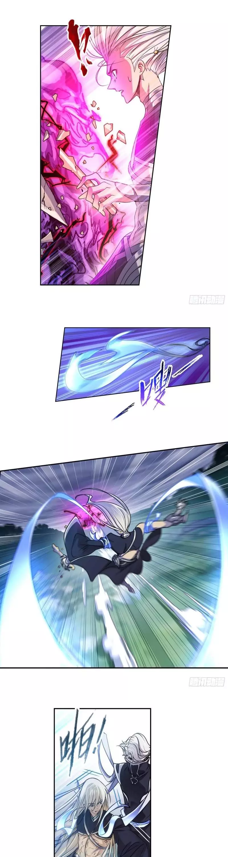 Manga page 15