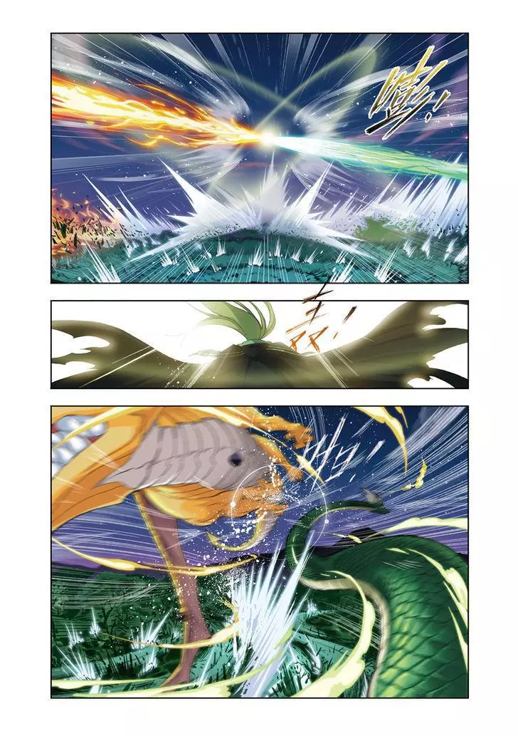 Manga page 13