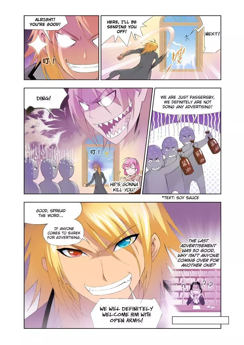 Manga page 3