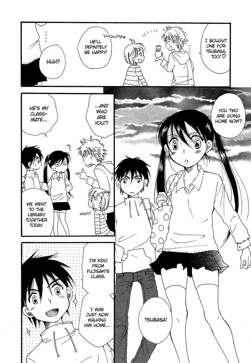 Manga page 17