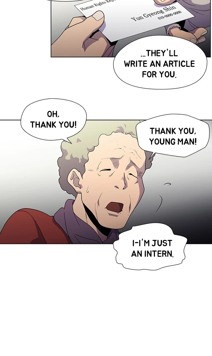 Manga page 51