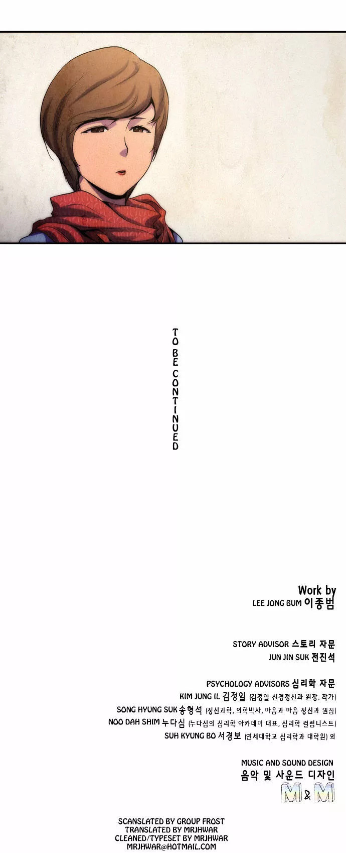 Manga page 29