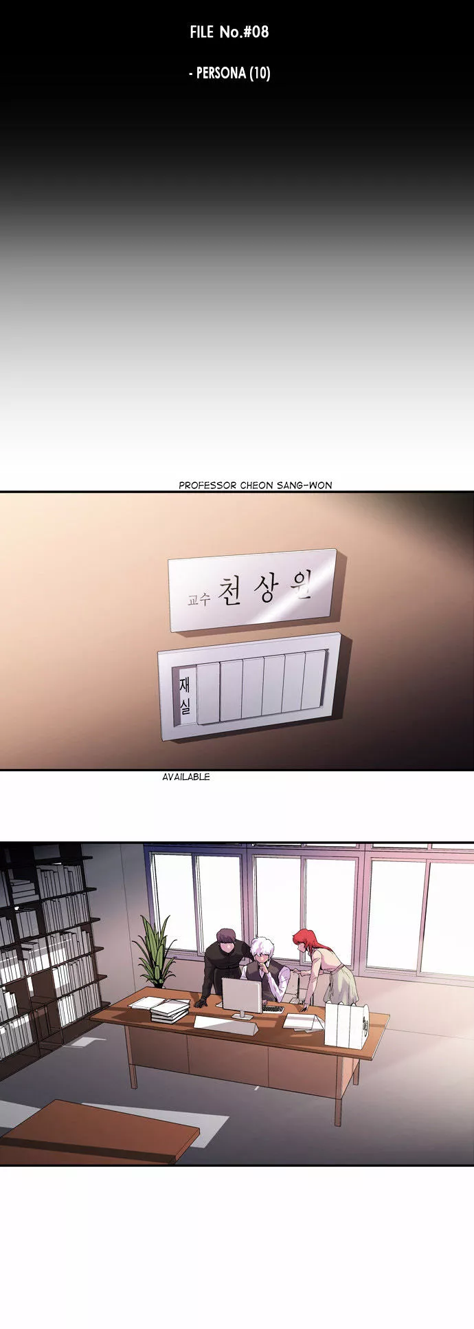 Manga page 13