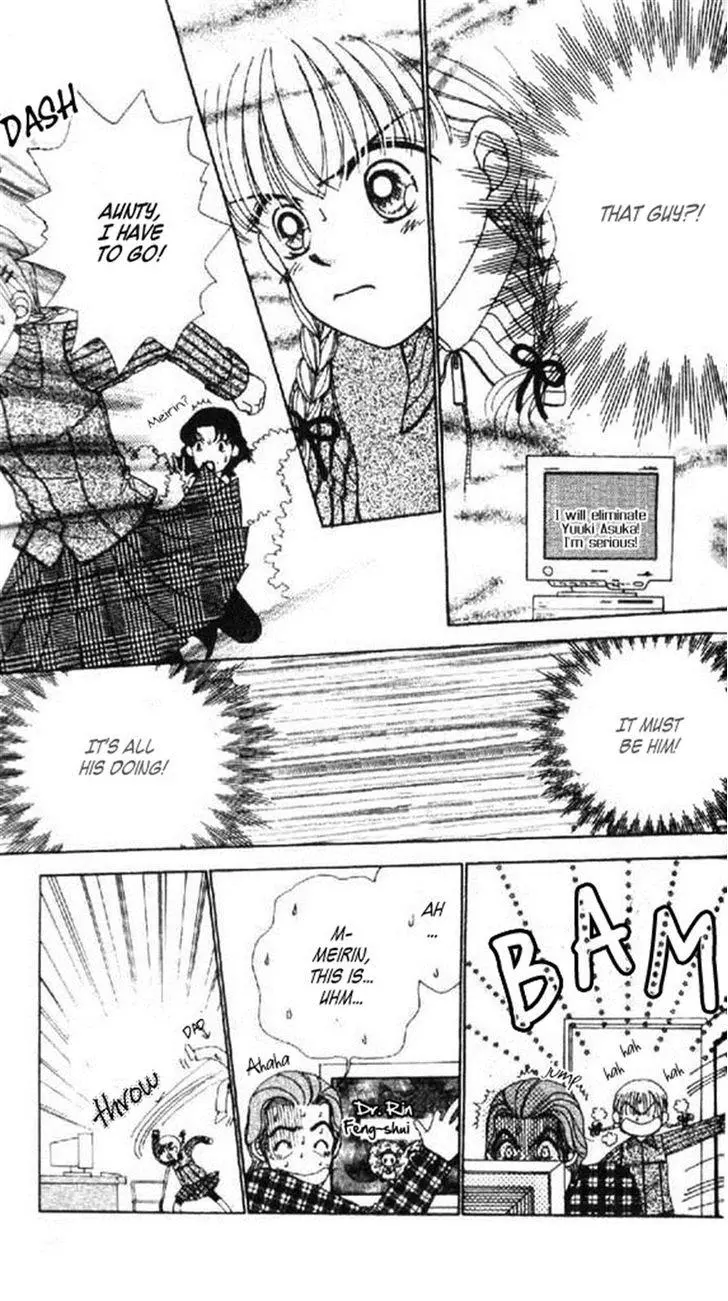Manga page 25