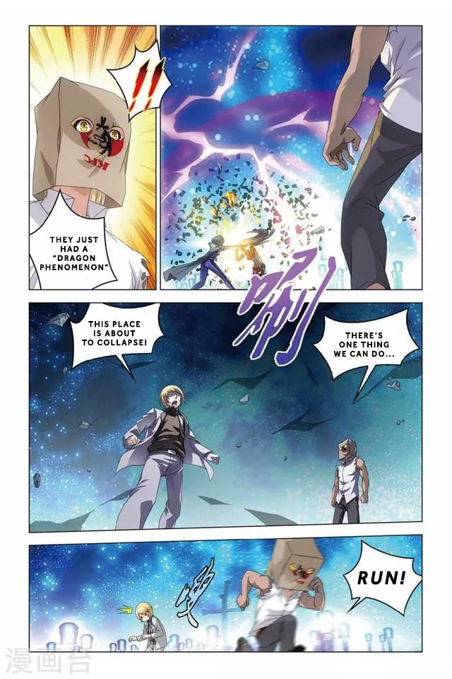 Manga page 16