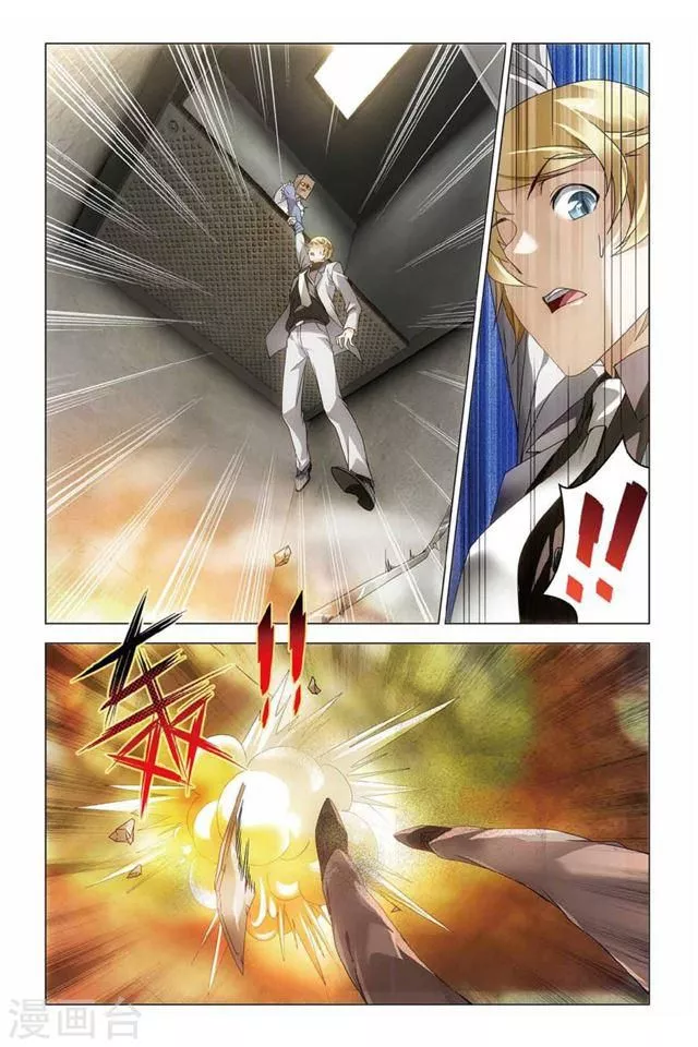Manga page 24