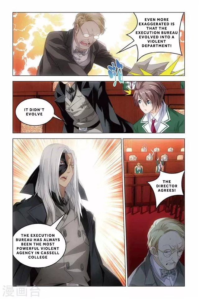 Manga page 6