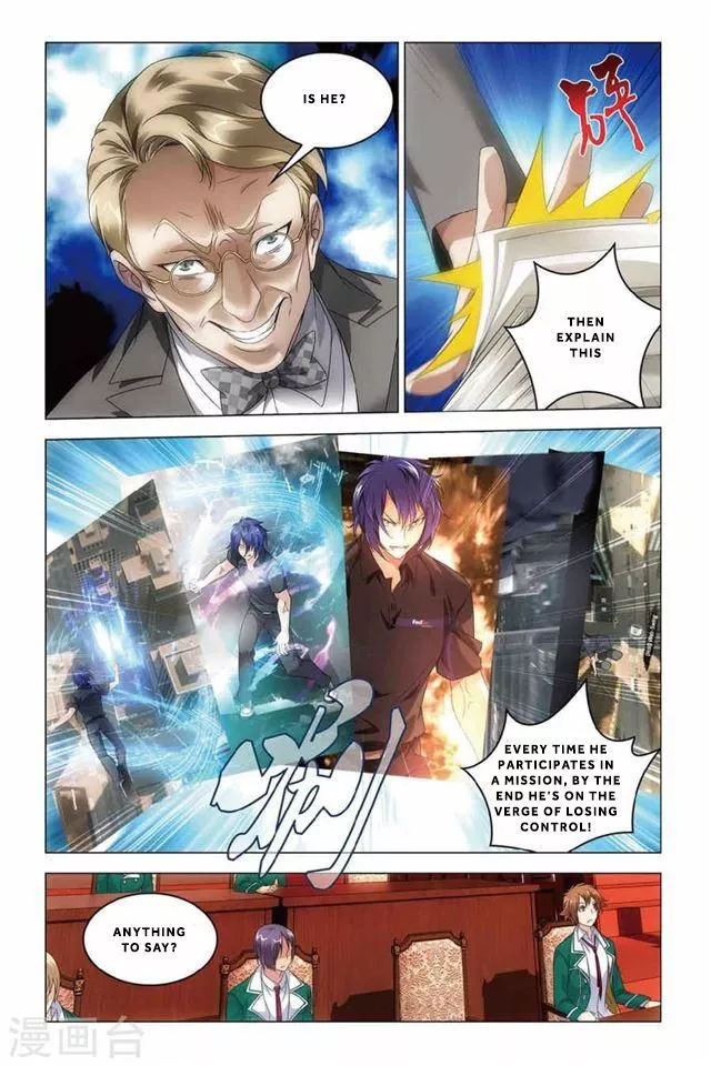 Manga page 8