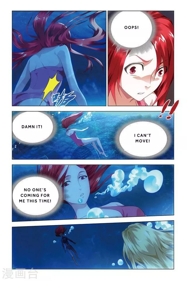 Manga page 12