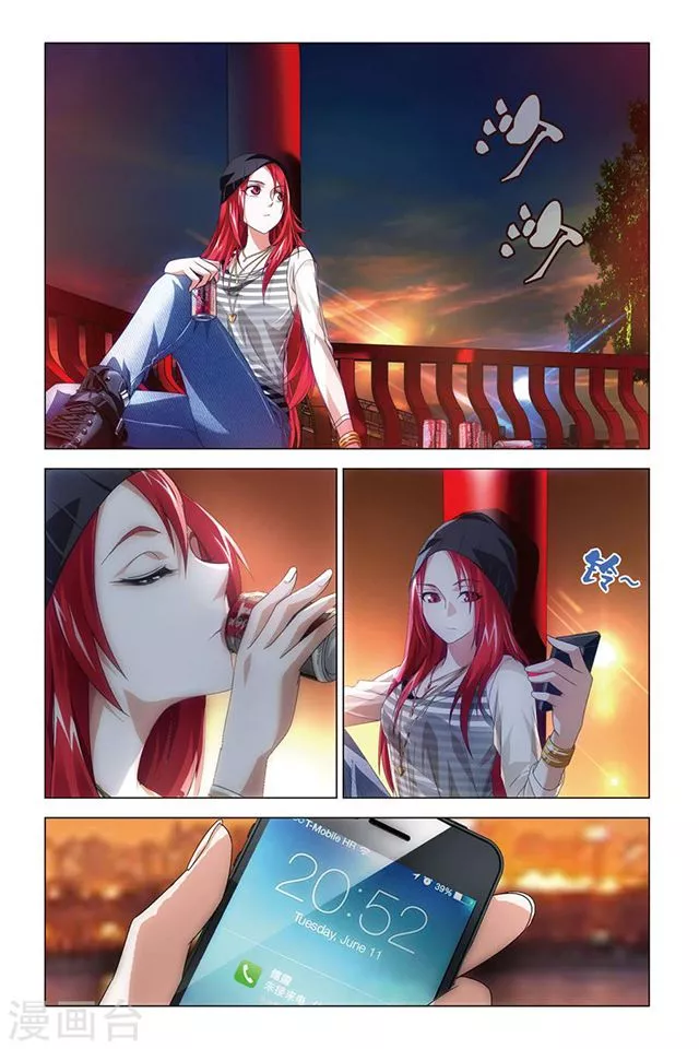 Manga page 6
