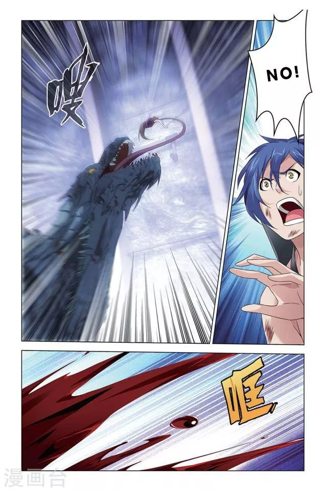Manga page 17