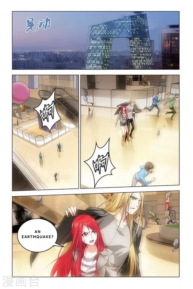 Manga page 22