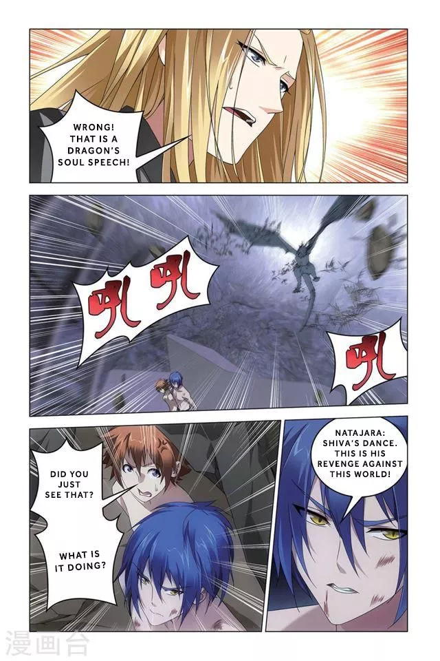 Manga page 23